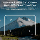 Surveillance Camera Ulanzi Vf01 35/50Mm Nikon/Fujifilm/Ricoh/Sony/Canon/Ol 1