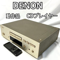Denon Cd Sacd Players Dcd-1650Al