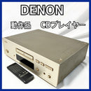 Denon Cd Sacd Players Dcd-1650Al