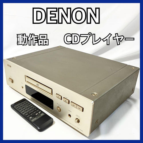 Denon Cd Sacd Players Dcd-1650Al