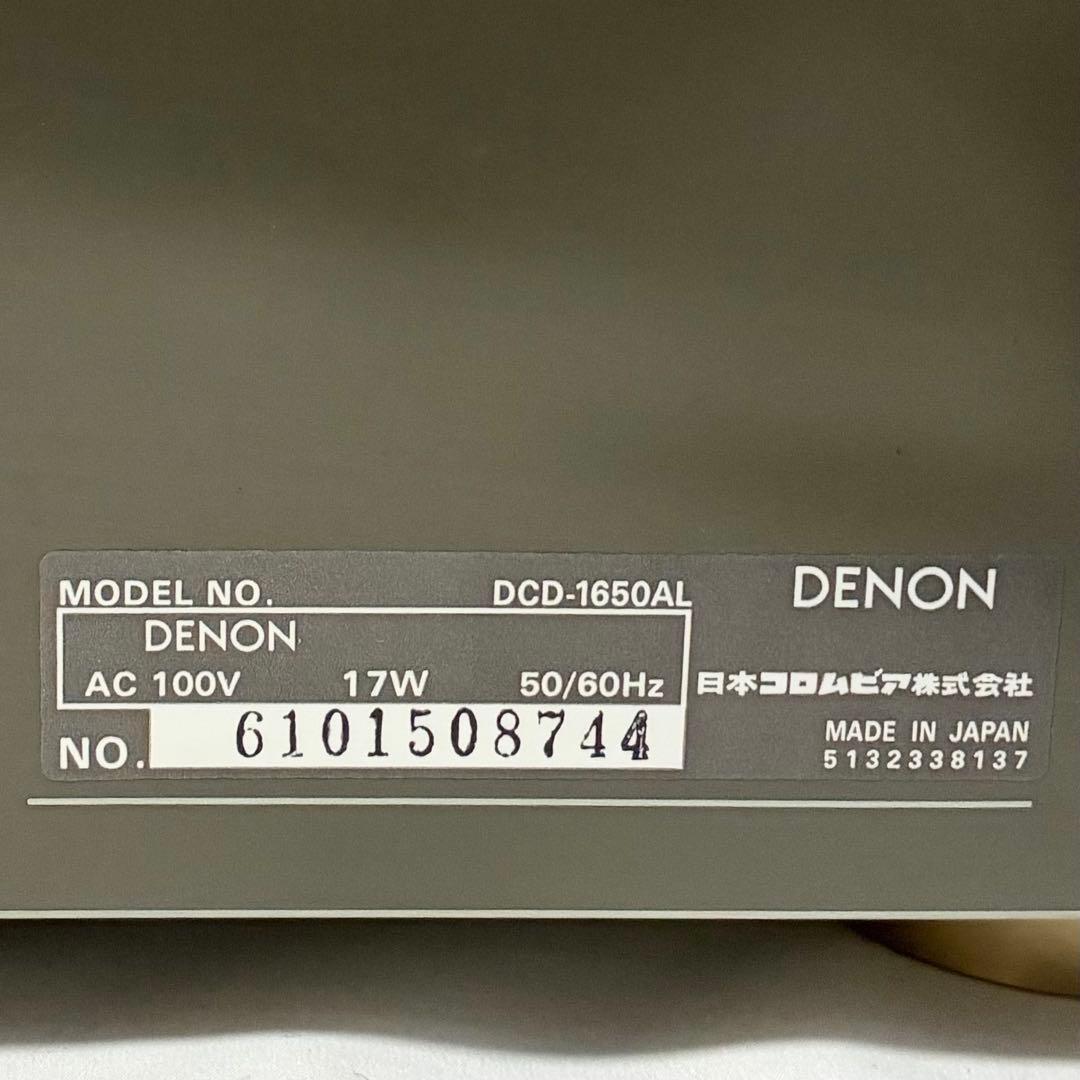 Denon Cd Sacd Players Dcd-1650Al