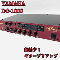 Yamaha Guitar Effects Units Dg-1000