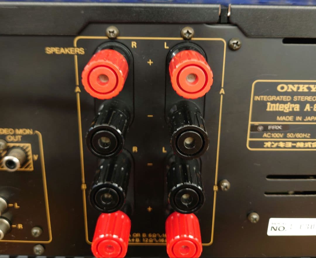 Onkyo Premium Amplifier Integra A-817Ex