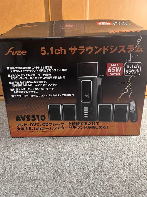 Speaker Stands Fuze Avs510 5.1Ch