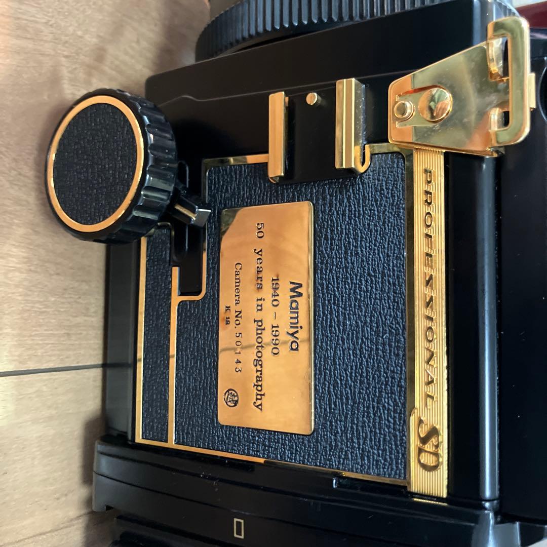 Mamiya Autre Mamiya Rb67 Pro Sd Or 300