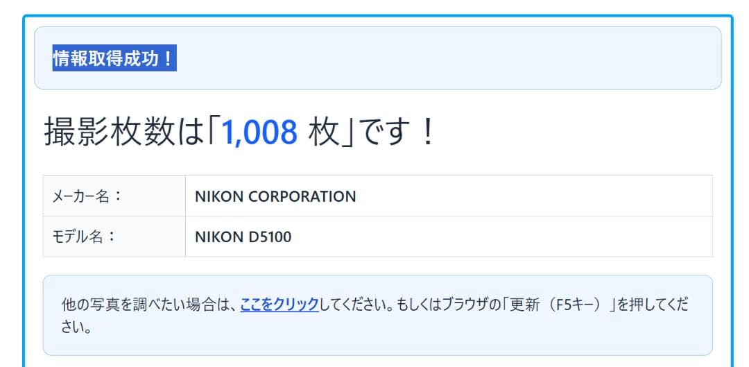 Nikon Digital Slrs 1008 D5100 W