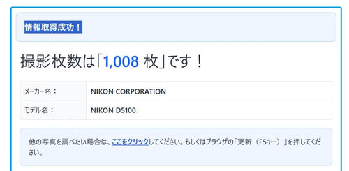 Nikon Digital Slrs 1008 D5100 W