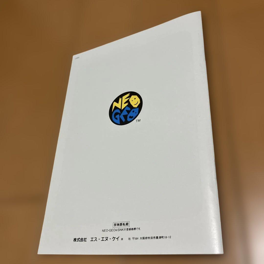 Snk Games Neogeo Fatal Fury