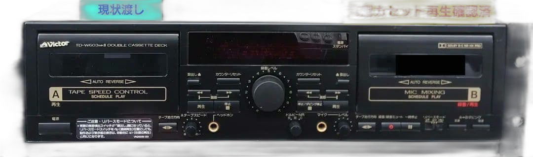 Victor Cd Md Cassette Deck Td-W603Mk Ii