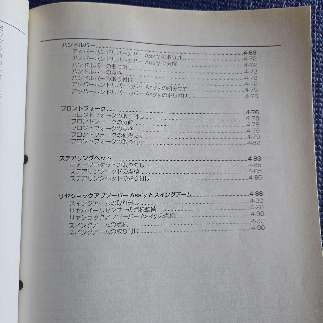 Yamaha Catalog Manual Nmax125 2016