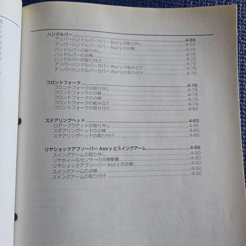 Yamaha Catalog Manual Nmax125 2016