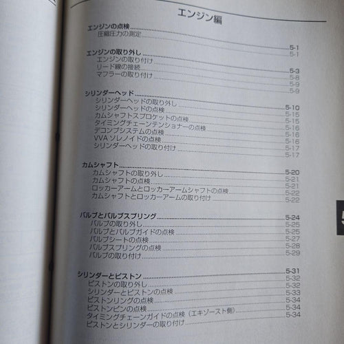 Yamaha Catalog Manual Nmax125 2016