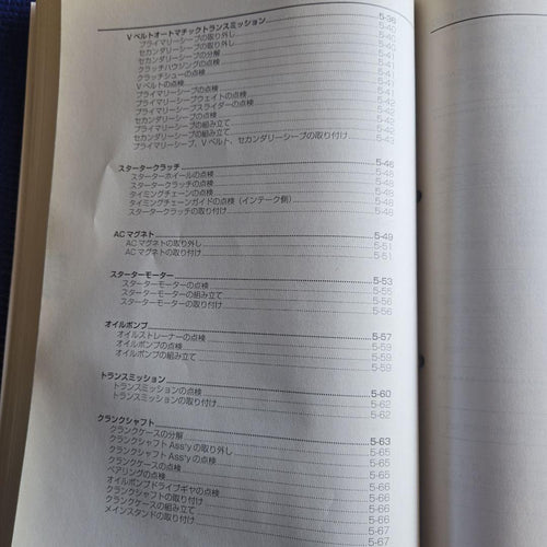 Yamaha Catalog Manual Nmax125 2016
