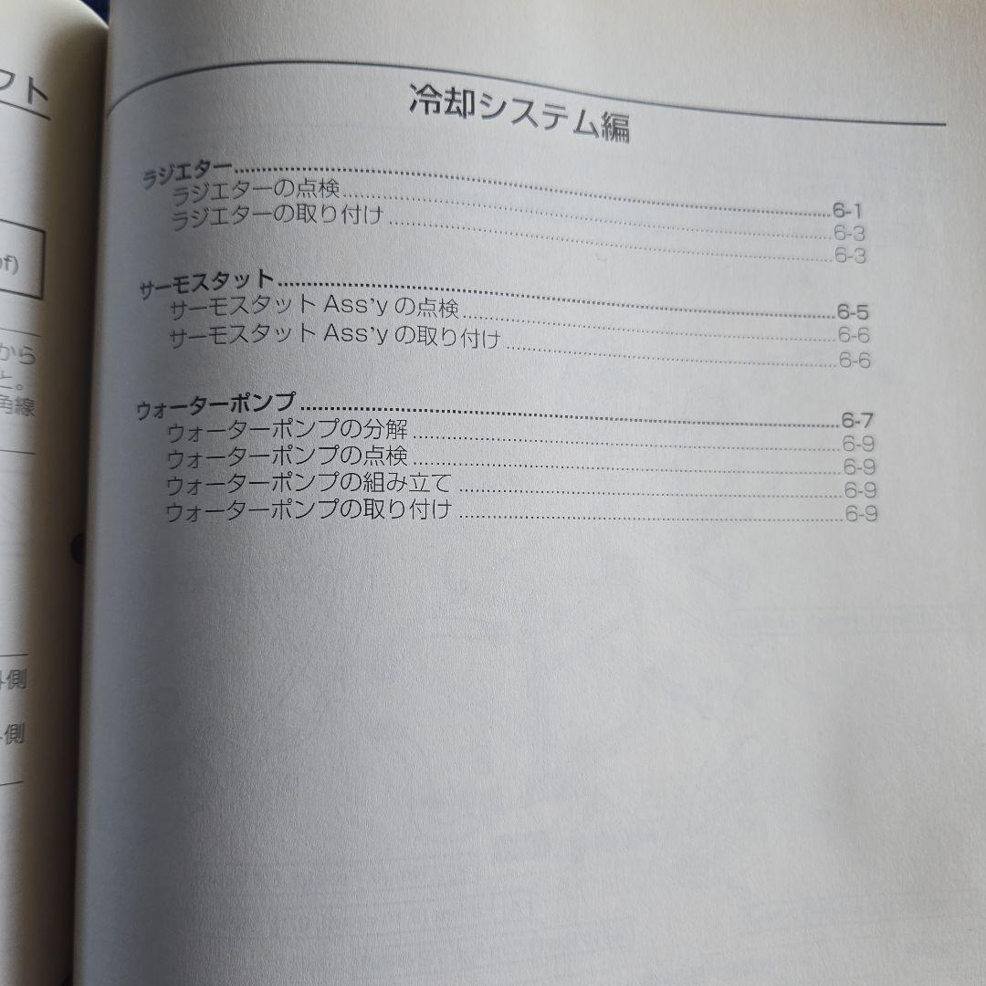 Yamaha Catalog Manual Nmax125 2016