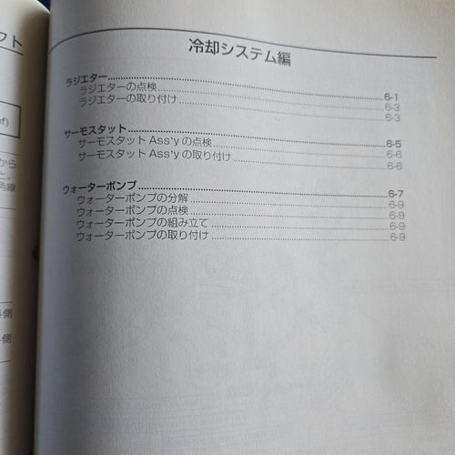 Yamaha Catalog Manual Nmax125 2016