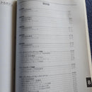 Yamaha Catalog Manual Nmax125 2016