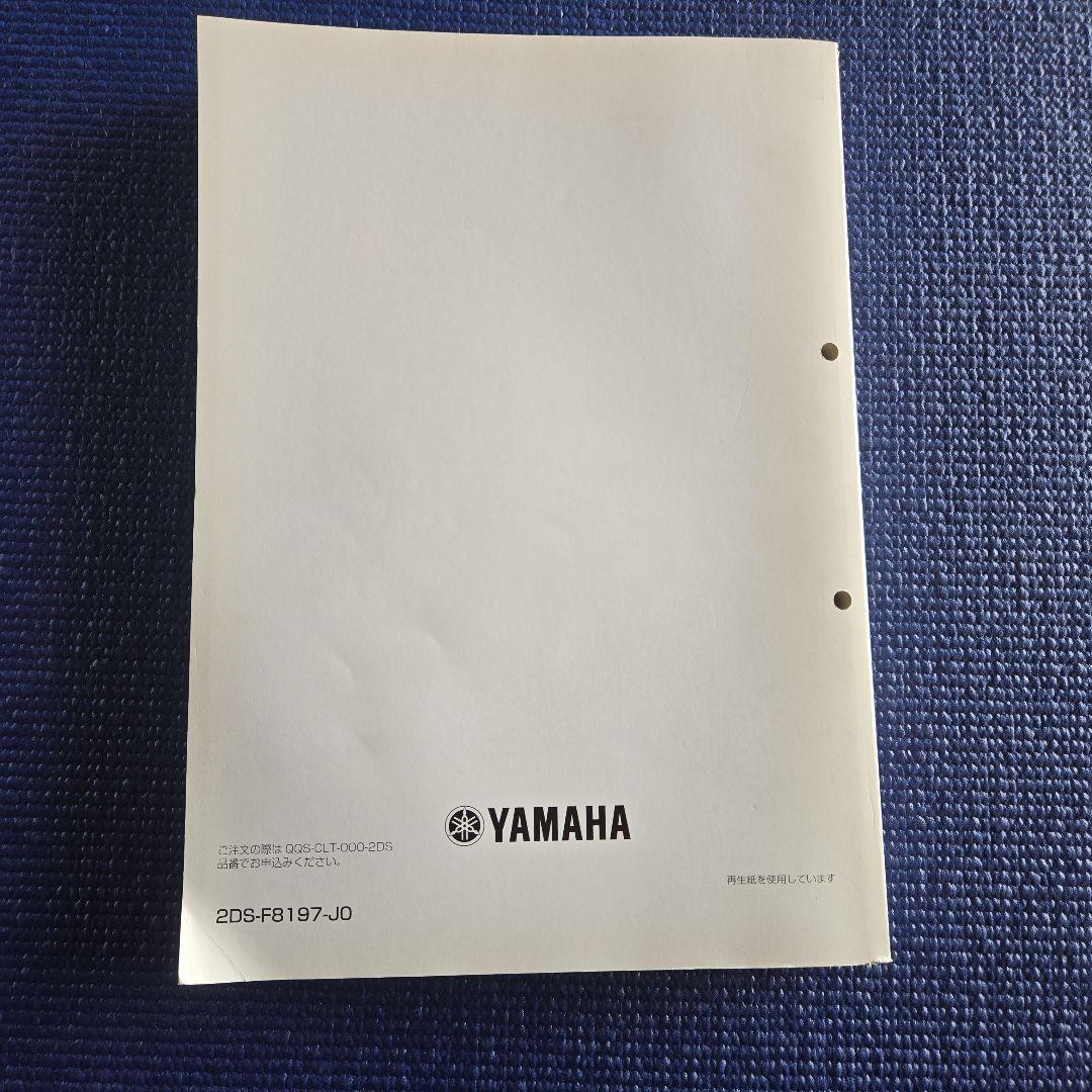 Yamaha Catalog Manual Nmax125 2016