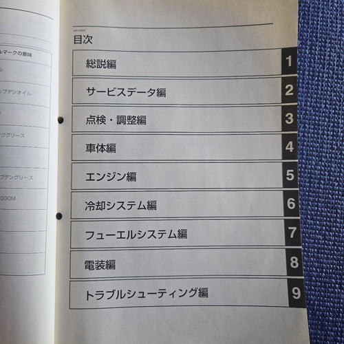 Yamaha Catalog Manual Nmax125 2016
