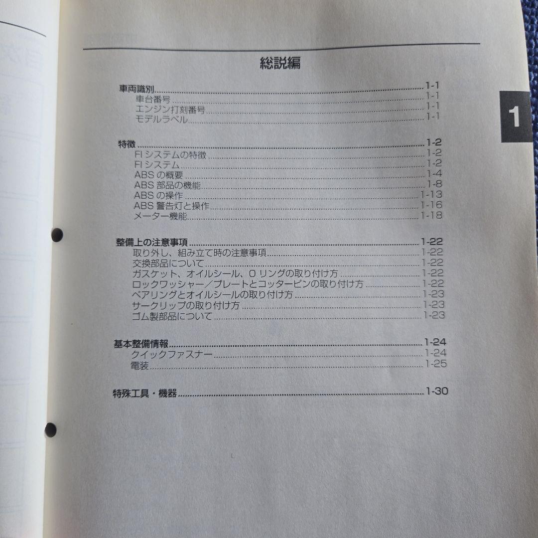 Yamaha Catalog Manual Nmax125 2016