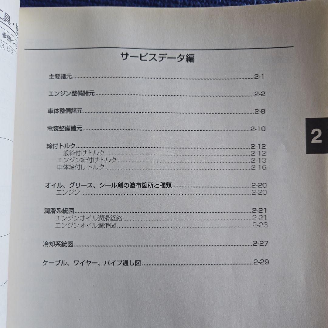 Yamaha Catalog Manual Nmax125 2016
