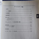 Yamaha Catalog Manual Nmax125 2016