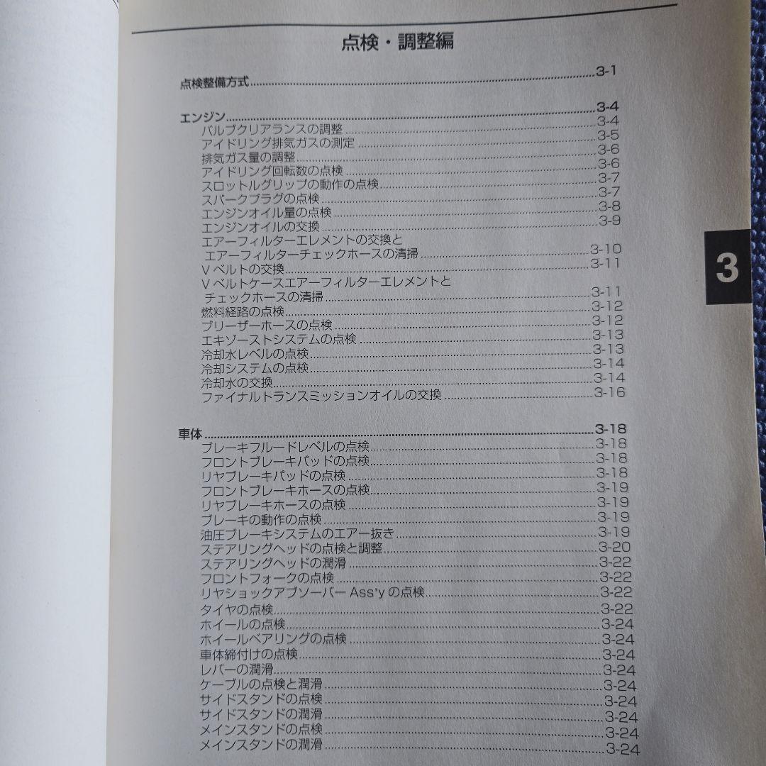 Yamaha Catalog Manual Nmax125 2016
