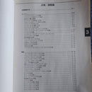 Yamaha Catalog Manual Nmax125 2016