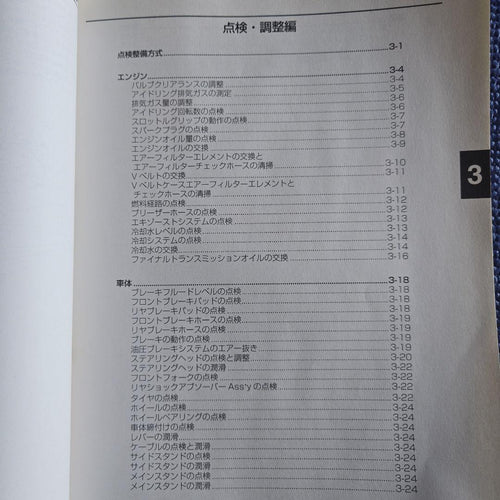 Yamaha Catalog Manual Nmax125 2016