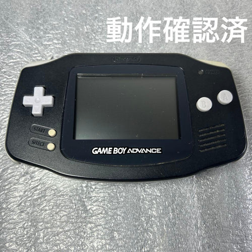 Nintendo Consoles (Game Boy Advance) Agb-001