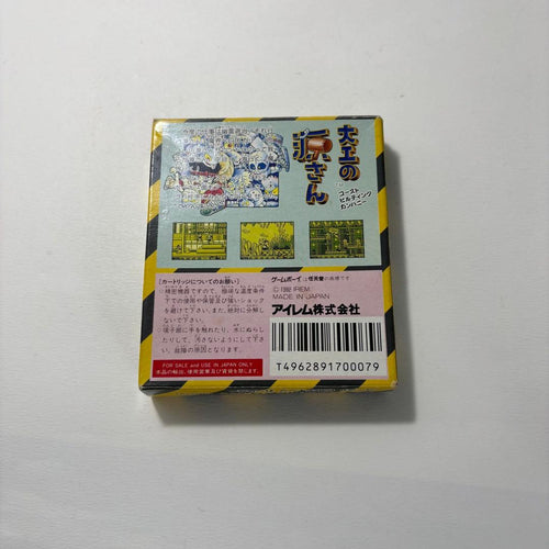 Gameboy Games