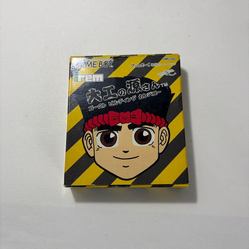 Gameboy Games
