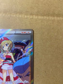 Pok Mon Trading Card Game Sar 236/172