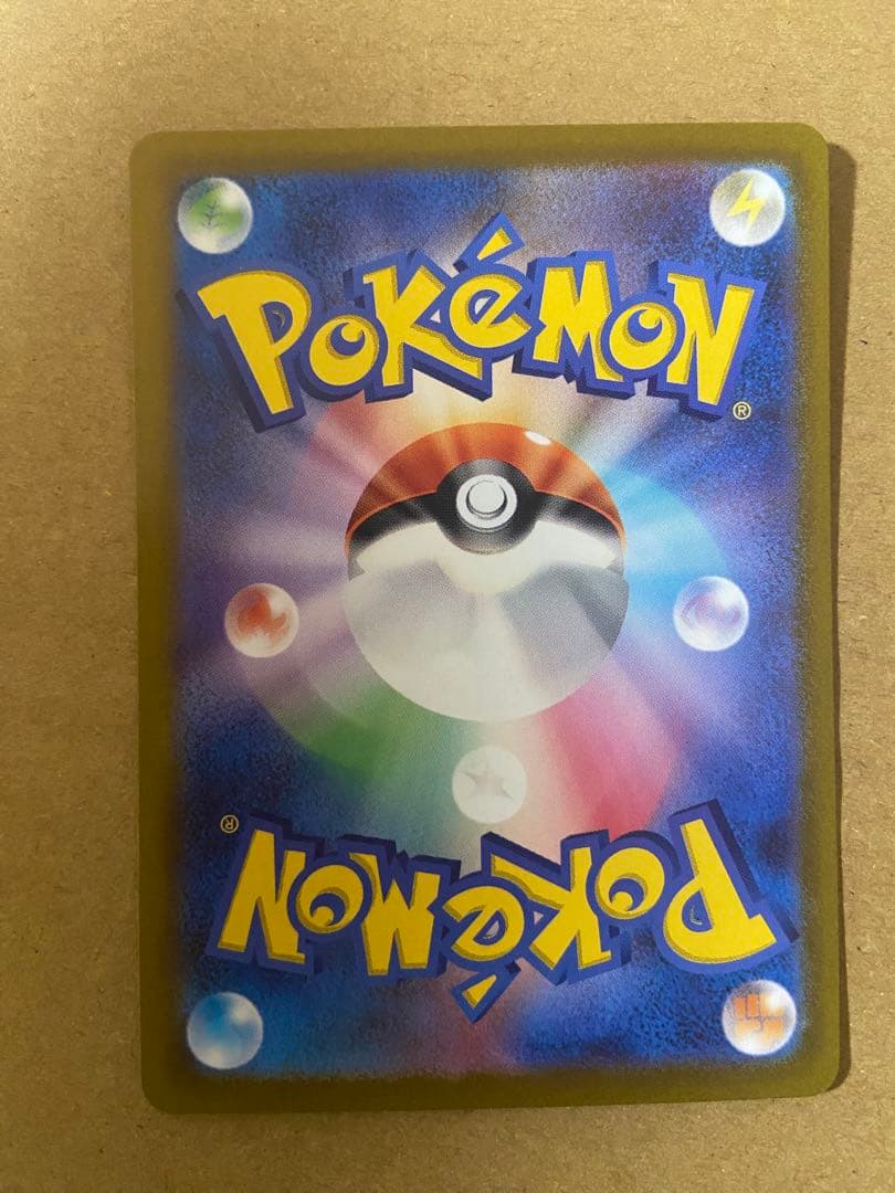 Pok Mon Trading Card Game Sar 236/172