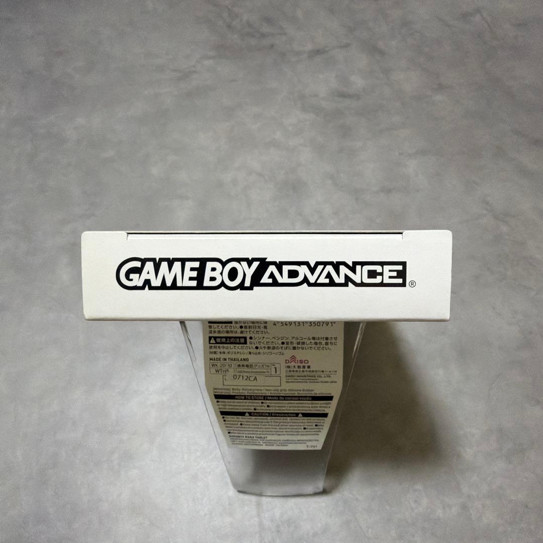 Soft J 2 Gba