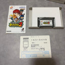 Soft J 2 Gba