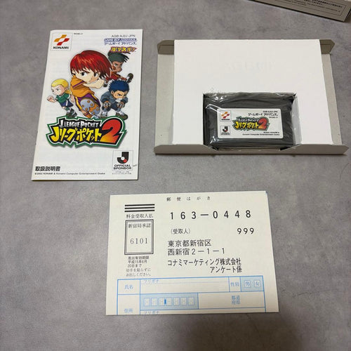 Soft J 2 Gba