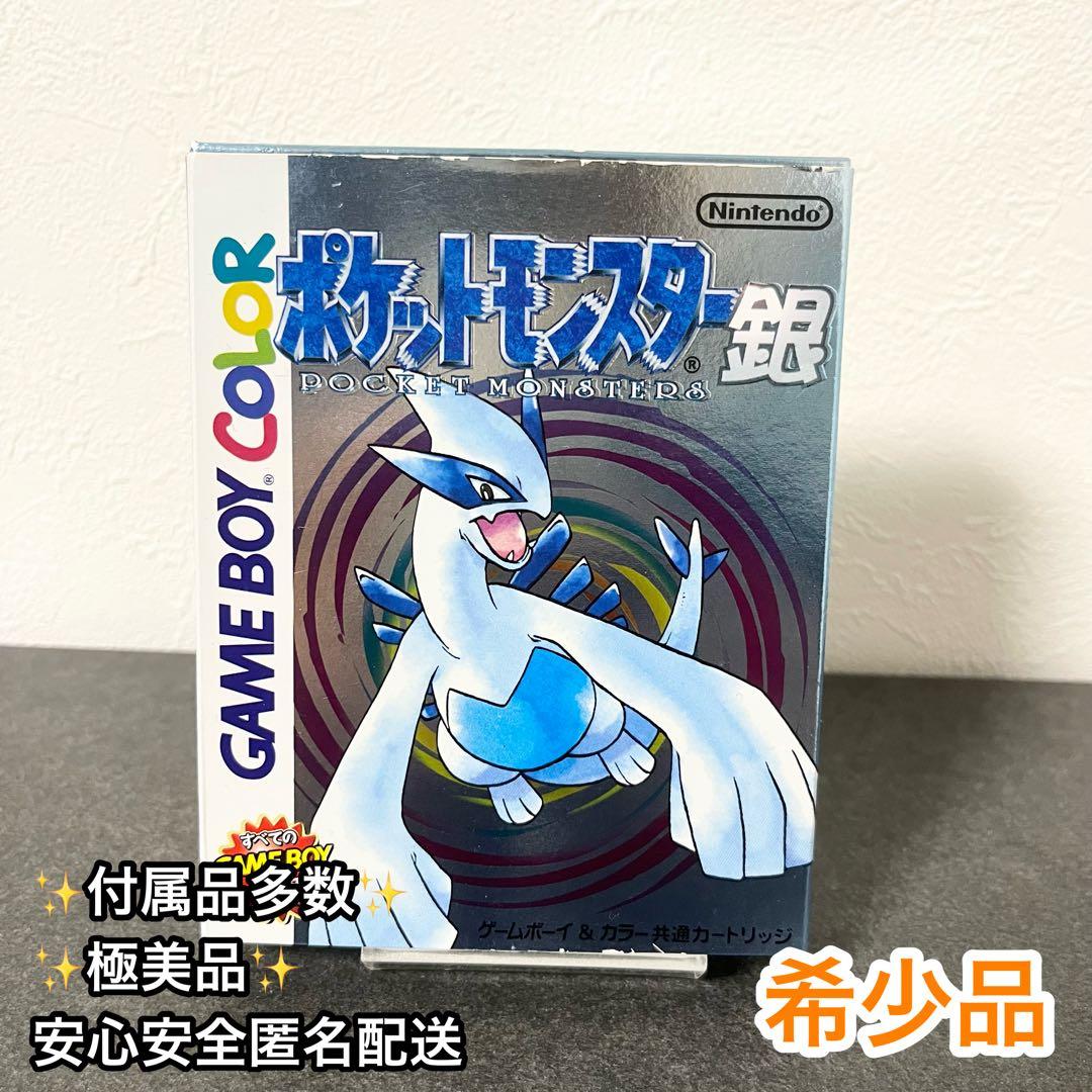 Gameboy Games Gb Lugia