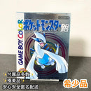 Gameboy Games Gb Lugia
