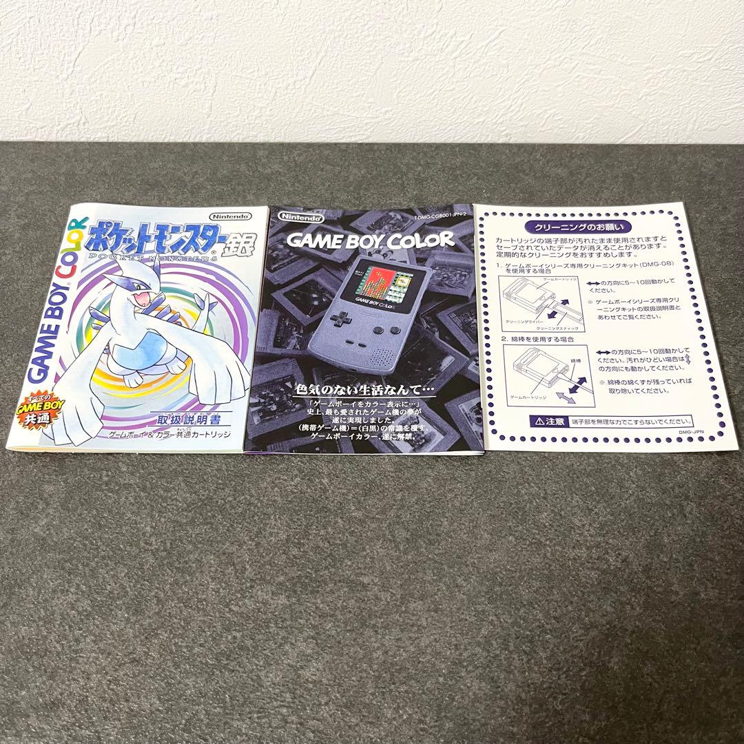 Gameboy Games Gb Lugia