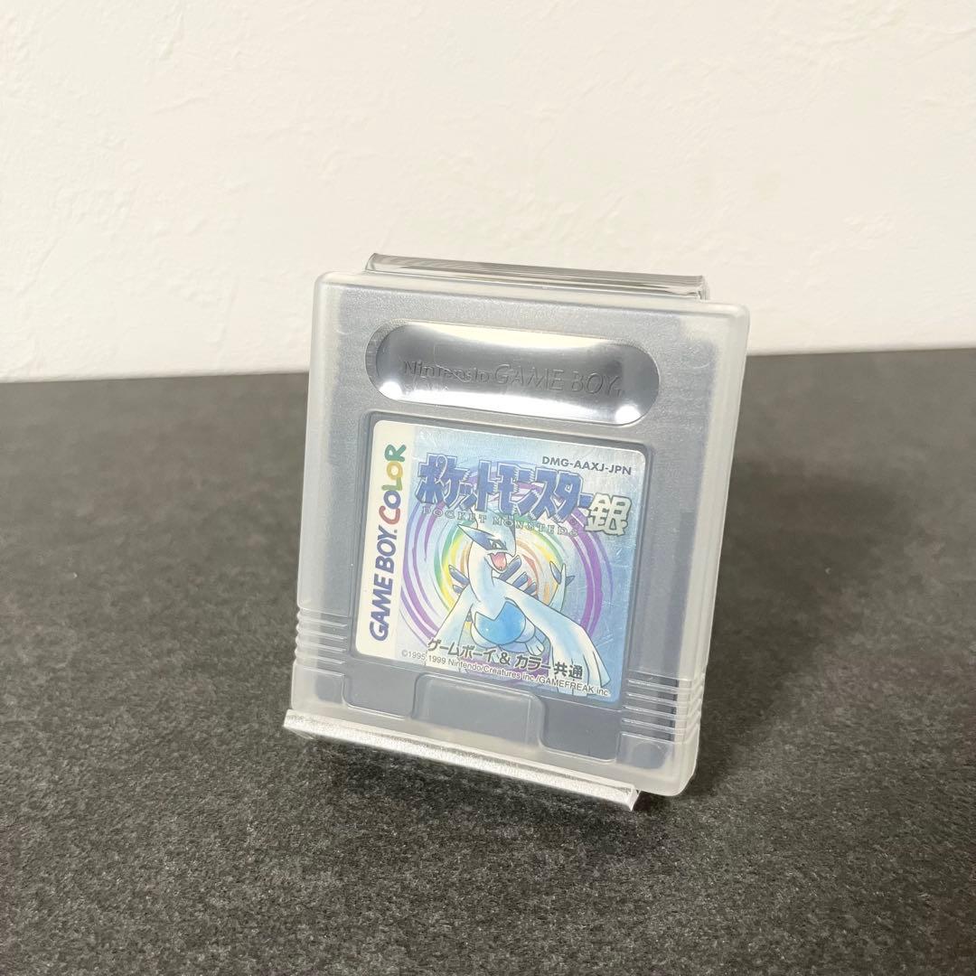 Gameboy Games Gb Lugia