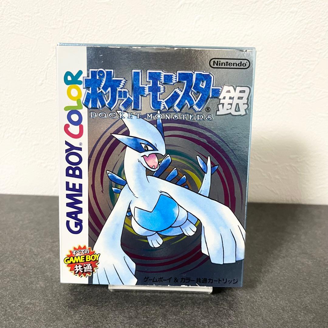 Gameboy Games Gb Lugia