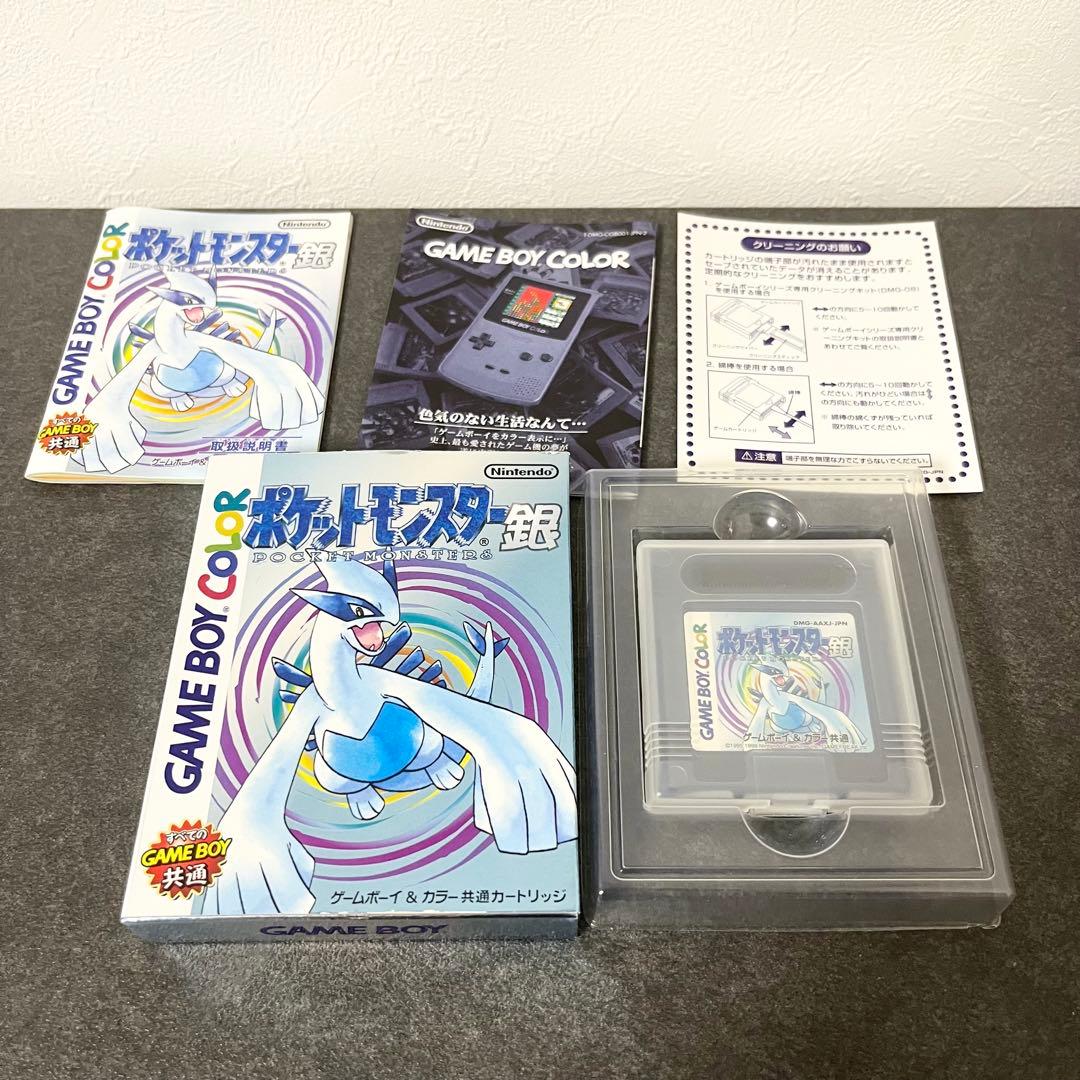 Gameboy Games Gb Lugia