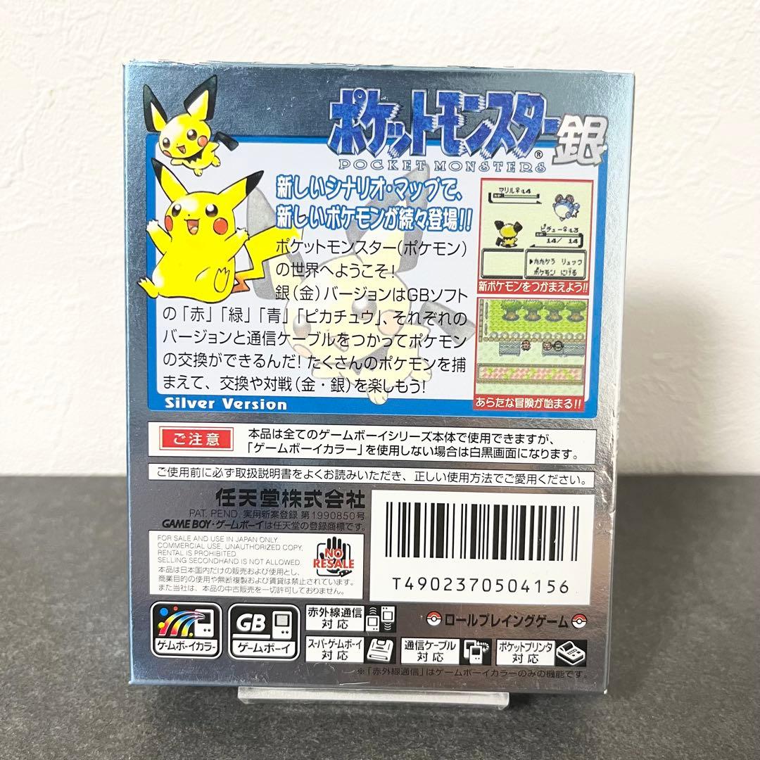 Gameboy Games Gb Lugia
