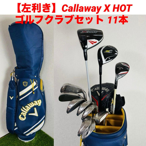 Callaway Golf Club Set X Hot 11