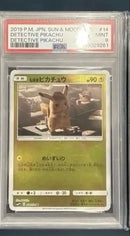 Pokemon Card Game Psa9 U [Smp2 014/024]