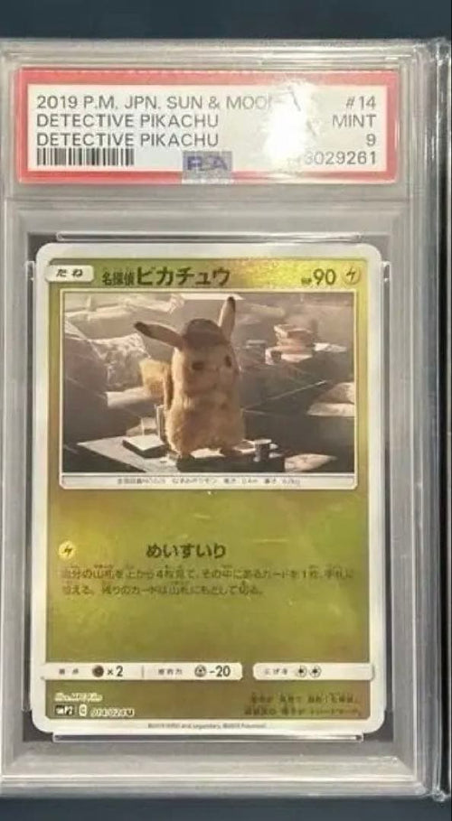 Pokemon Card Game Psa9 U [Smp2 014/024]