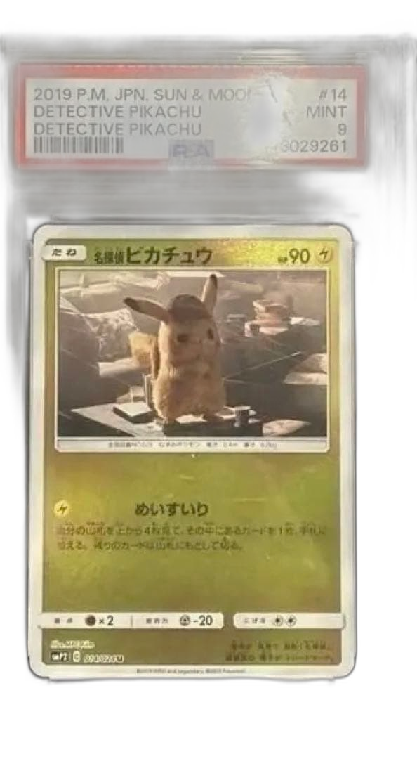 Pokemon Card Game Psa9 U [Smp2 014/024]