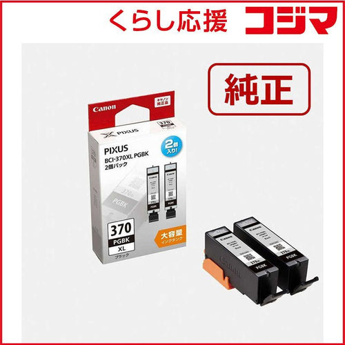 Canon Ink Cartridge/Refilled Bci-370Xlpgbk2P
