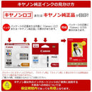 Canon Ink Cartridge/Refilled Bci-370Xlpgbk2P