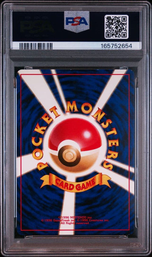 Pok Mon Trading Card Game Psa8 Cd